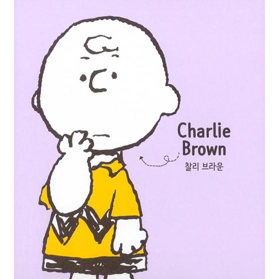 英語＋韓国語 イラストエッセイ 『チャーリーブラウン、心配がないのなら心配ないだろうね』 著：チャールズ・Ｍ・シュルツ The Genius of Charlie Brown｜niyantarose｜04
