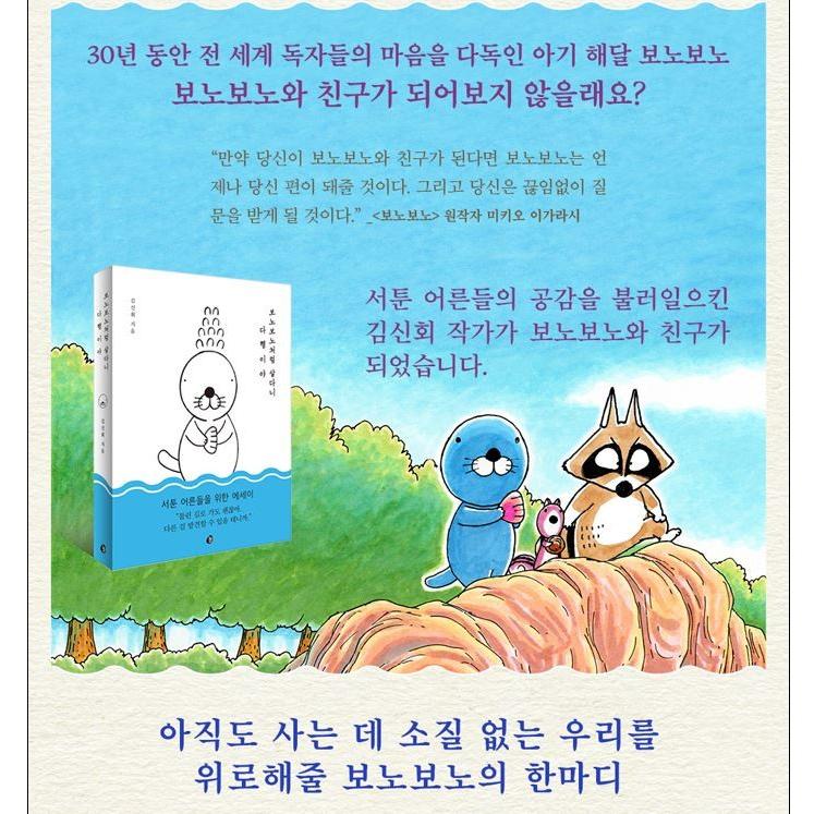 エッセンス・オブ・エッセイ 上下