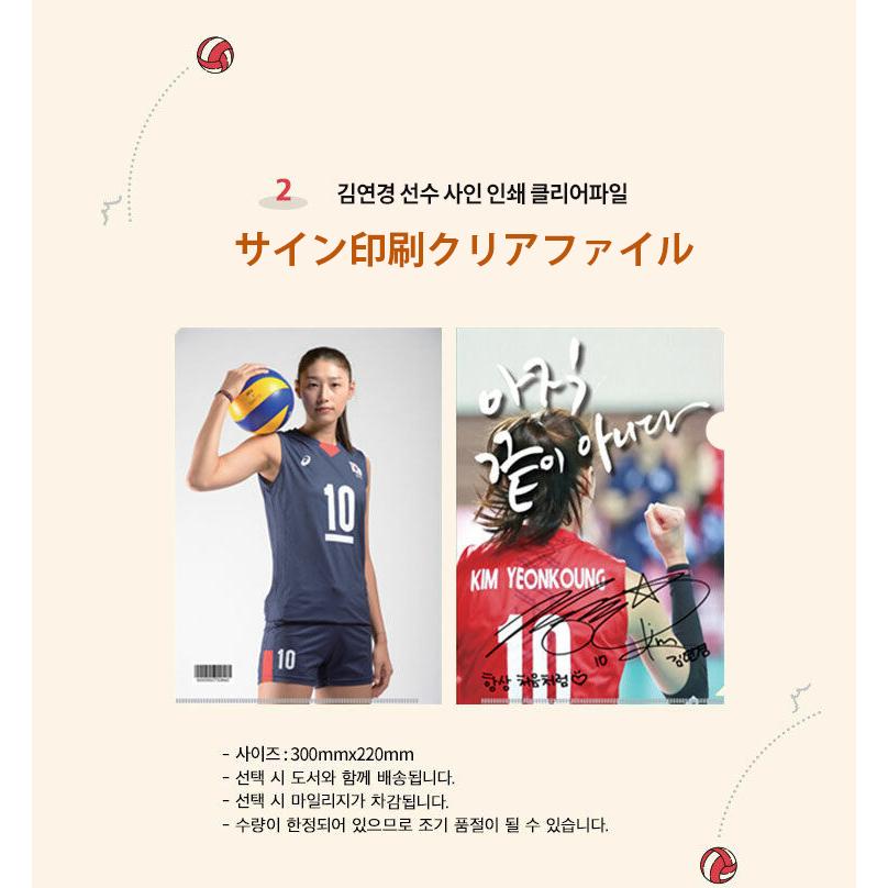 韓国語 エッセイ『まだ終わりじゃない（リカバー限定版：洋装）』 著