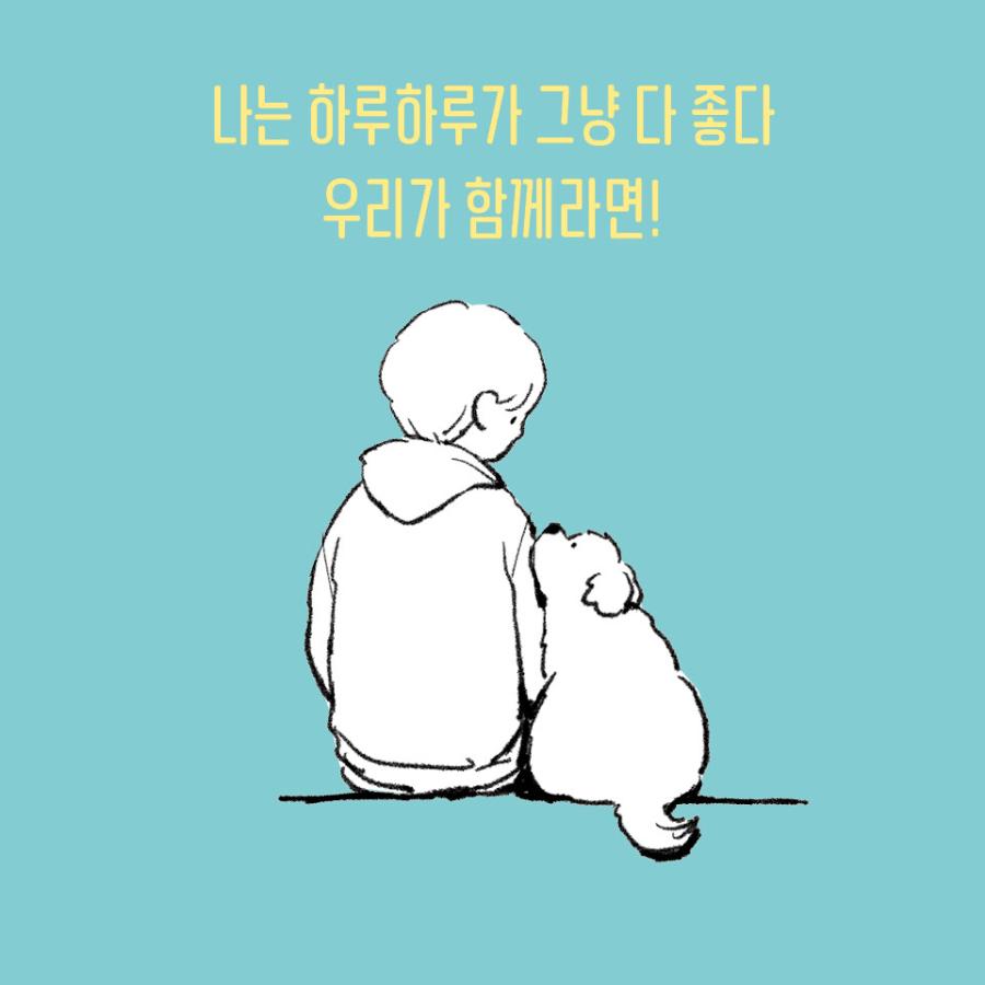 韓国語 エッセイ 『クルモン（スペシャルエディション） - 文章を書く