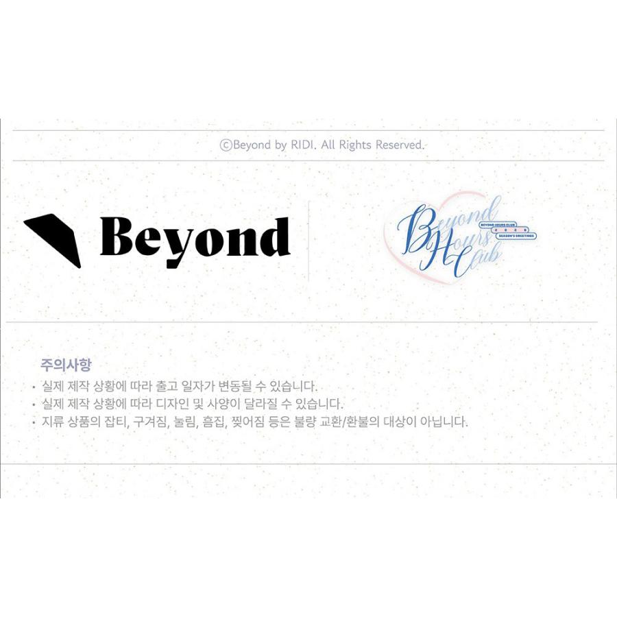 韓国 シーズングリーティング『<2026 Beyond シーズングリーティング
