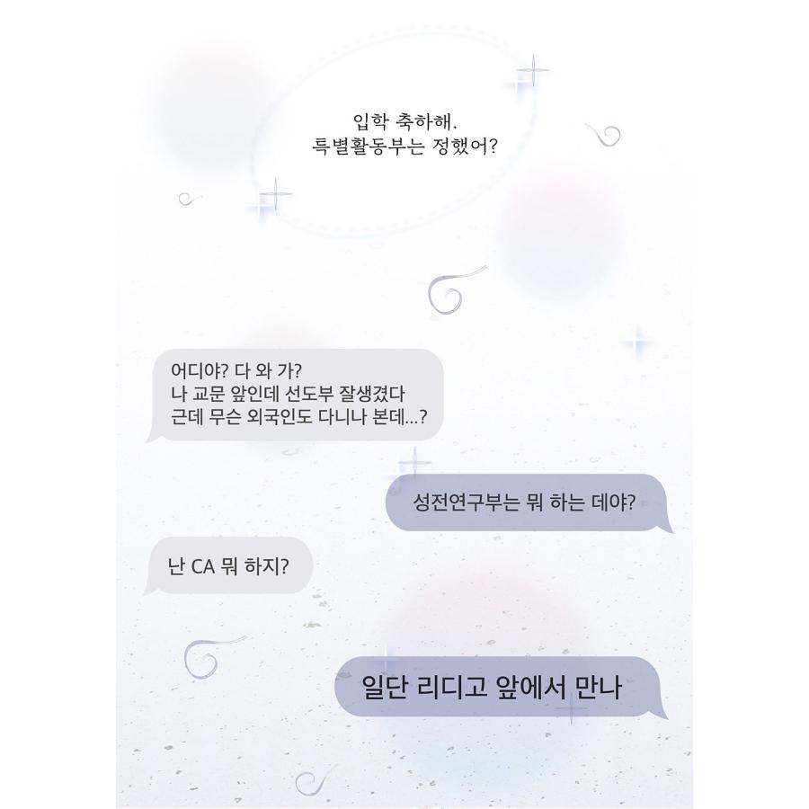 韓国 シーズングリーティング『<2026 Beyond シーズングリーティング