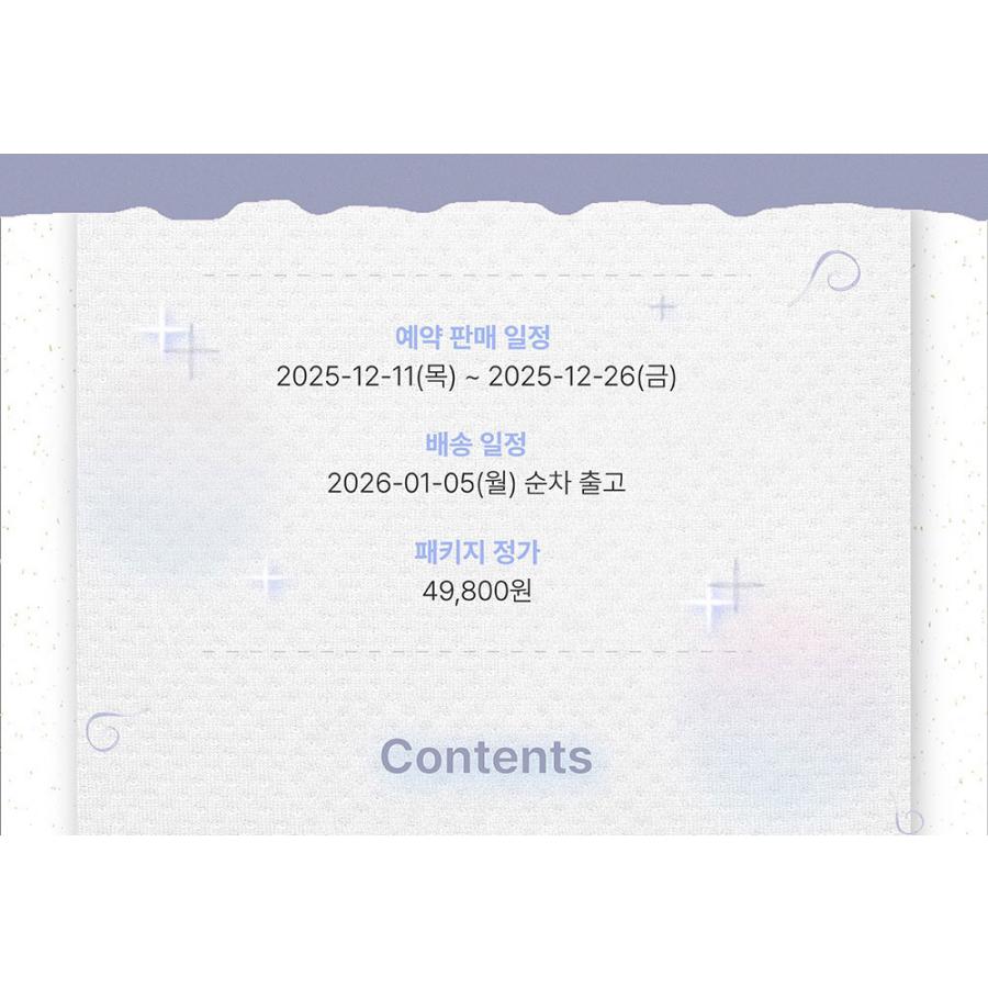 韓国 シーズングリーティング『<2026 Beyond シーズングリーティング