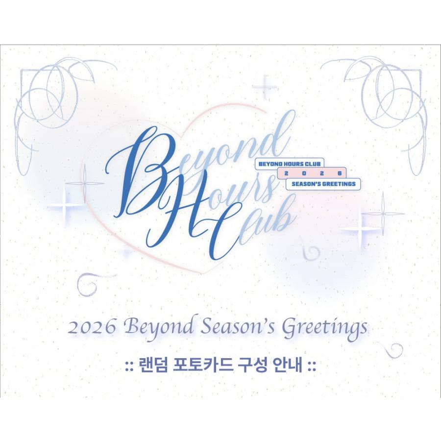韓国BL 2026 Beyond シーズングリーティングシ 韓国 コミック グッズ『<2026 Beyond シーズングリーティング