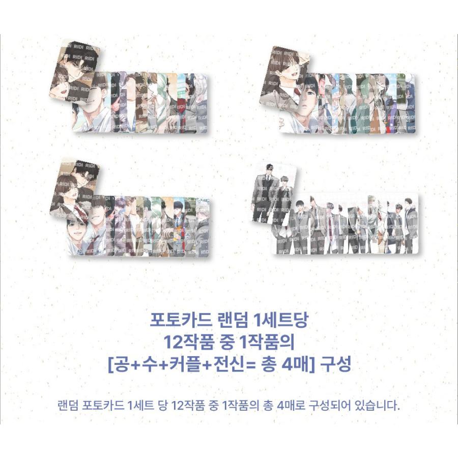 BTOB チャンソプ シーズングリーティング 2026 未開封フォトカード付き 韓国 コミック グッズ『<2026 Beyond シーズングリーティング