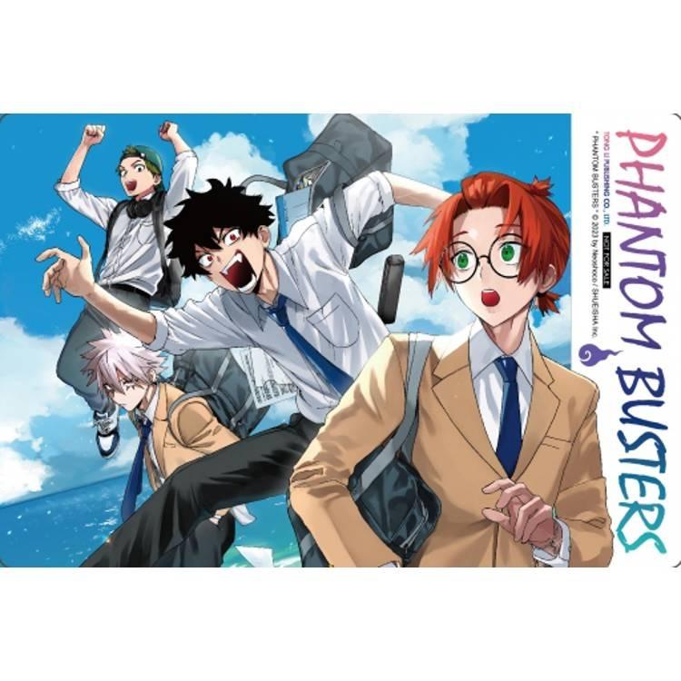 台湾まんが（初版限定）『ファントムバスターズ03』惡靈剋星 3 (首刷