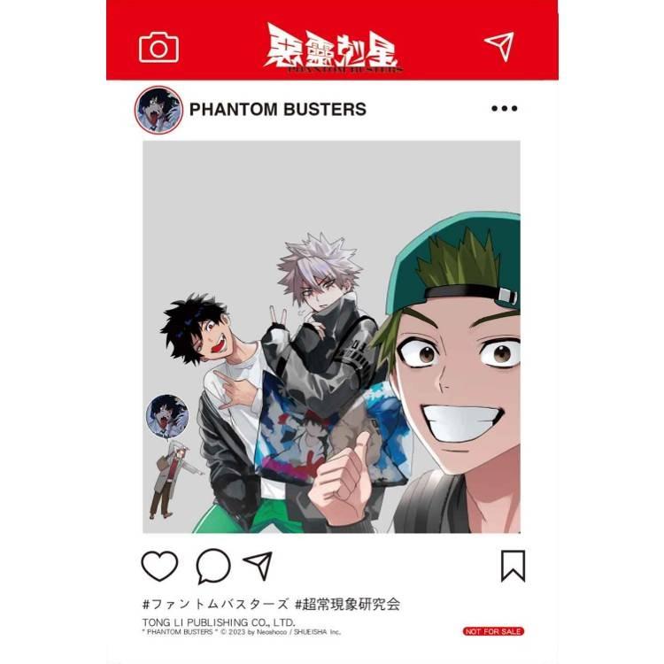 台湾まんが（初版限定）『ファントムバスターズ04』惡靈剋星 4 (首刷