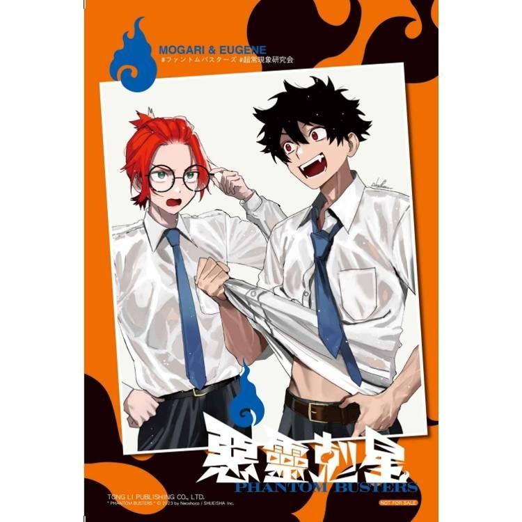 ファントムバスターズ 1巻 韓国版　オフライン特典　缶バッジ　コンプ　4種セット 缶バッジ1個付き）韓国語 まんが『ファントムバスタ一ズ(2)』著