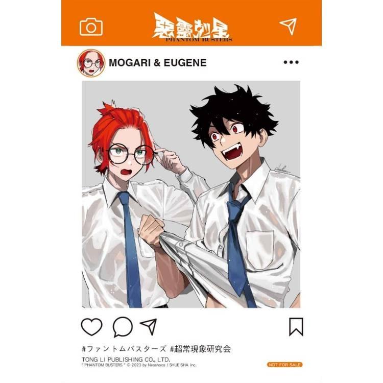 【台湾豪華限定版】特典付き！推しの子　9巻　台湾版　特典付き Amazon.co.jp: 推しの子 漫画 9巻 豪華限定版 特装版 台湾版