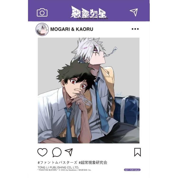 台湾まんが（初版限定）『ファントムバスターズ04』惡靈剋星 4 (首刷