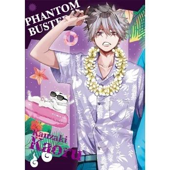 台湾まんが（初版限定）『ファントムバスターズ05』惡靈剋星 5 (首刷