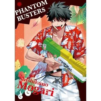 台湾まんが（初版限定）『ファントムバスターズ05』惡靈剋星 5 (首刷