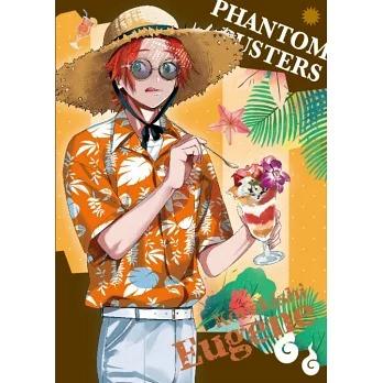 台湾まんが（初版限定）『ファントムバスターズ05』惡靈剋星 5 (首刷