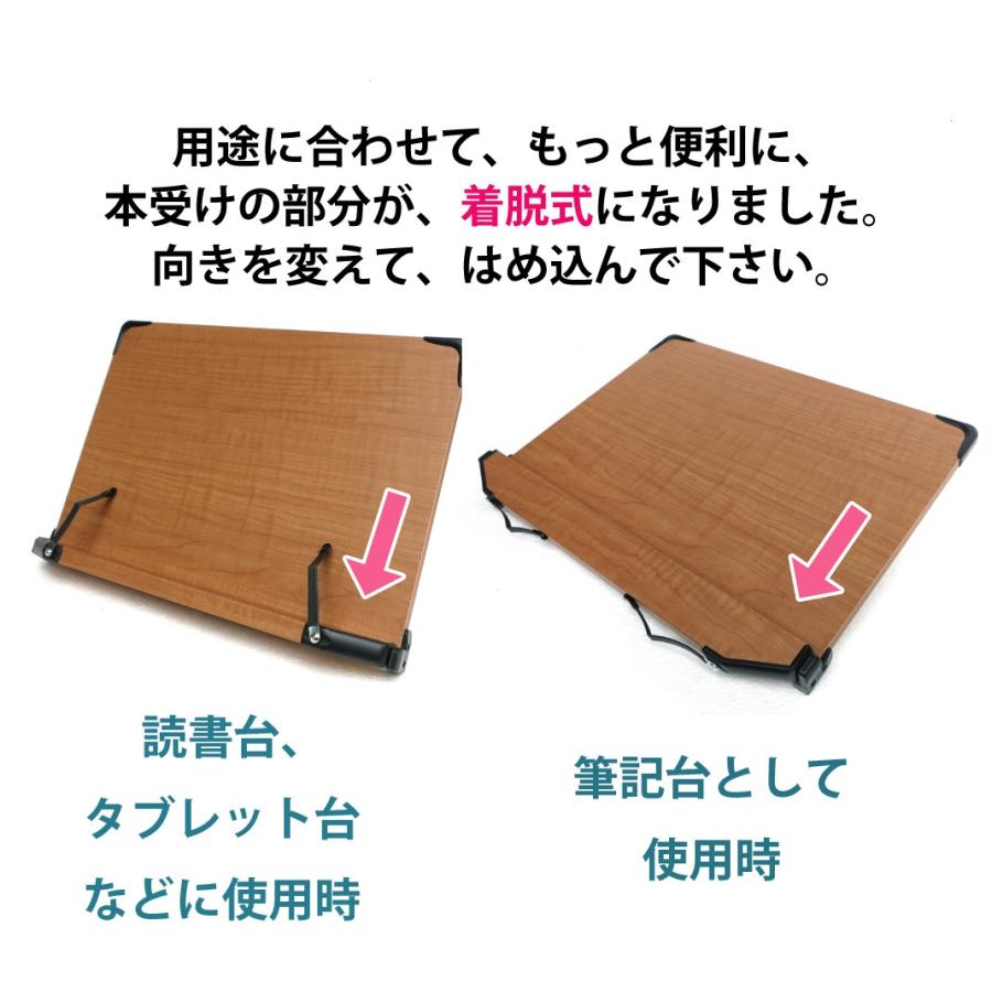 ☆セール☆ 見やすい角度に14段階調節 木製ブックスタンド 大きめ