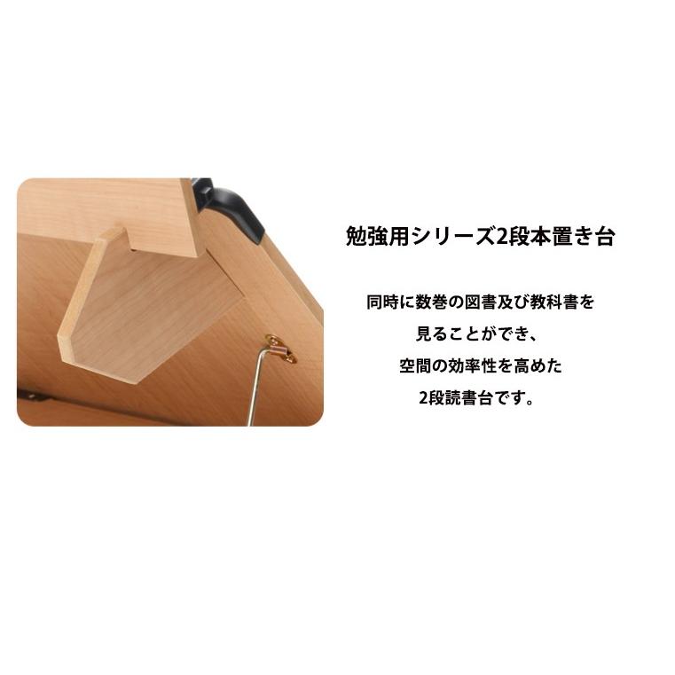木製 2段 ブックスタンド 読書台 40×26 / 40×94センチ 組み立て式 書