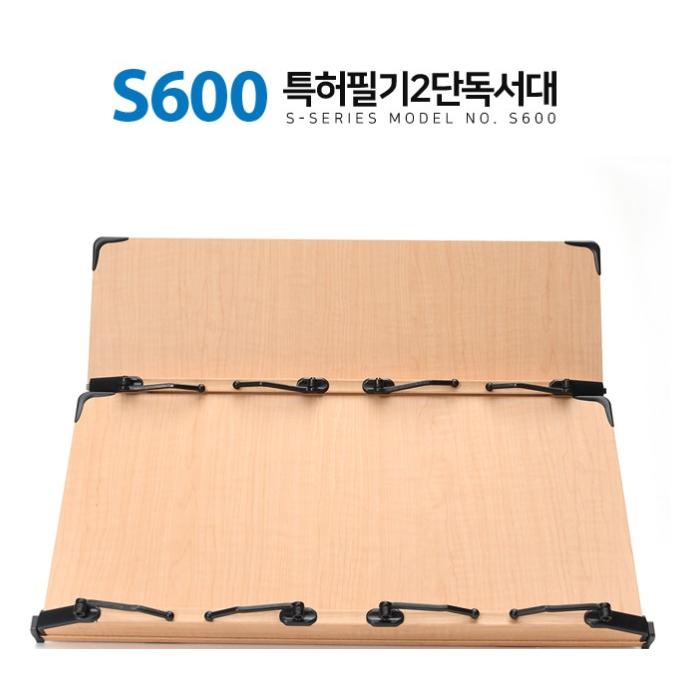 木製 ブックスタンド 2段ワイド 読書台 61×29 / 61×20センチ 組み立て