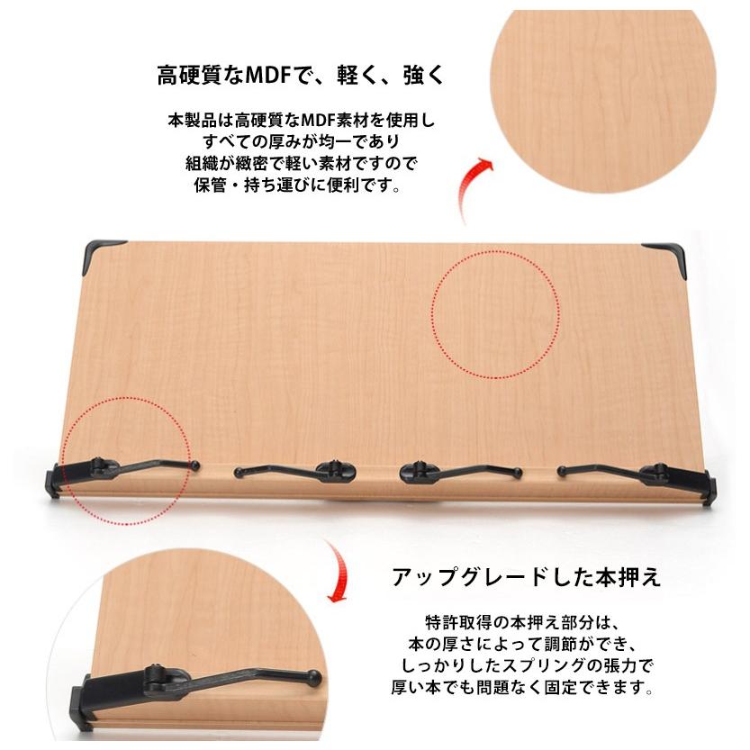木製 ブックスタンド 2段ワイド 読書台 61×29 / 61×20センチ 組み立て