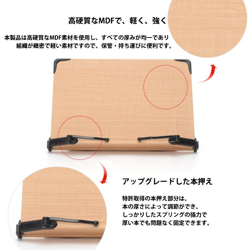 木製 ブックスタンド 大型サイズ 47cm×30cm 5段階調節 読書台 書見台