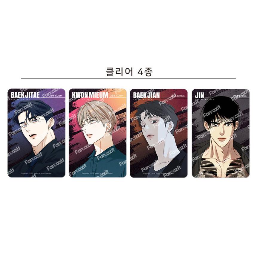 韓国 コミック グッズ『愛欲〜愛と欲望に溺れて〜 フォトカード 確定