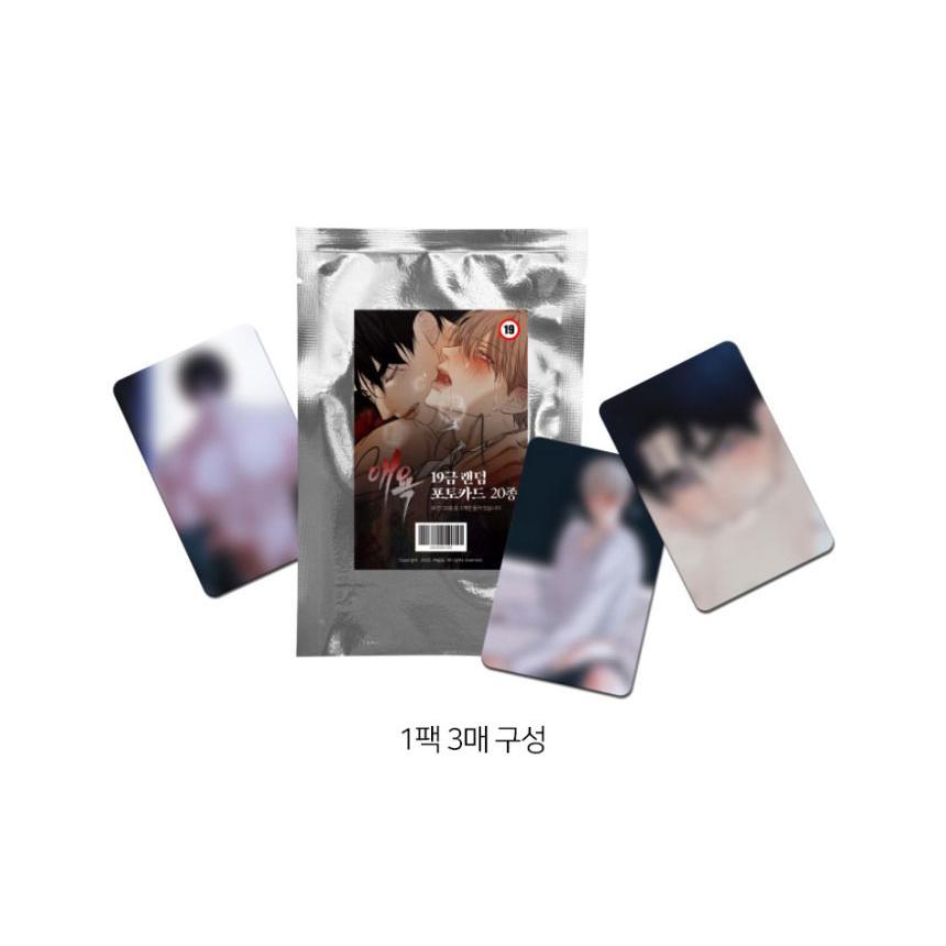 韓国 コミック グッズ『愛欲〜愛と欲望に溺れて〜 成人向け フォト