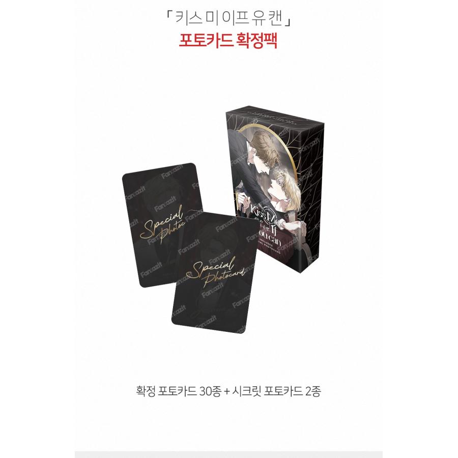 予約6月韓国発売予定）韓国 コミック グッズ『Kiss Me If You Can キス