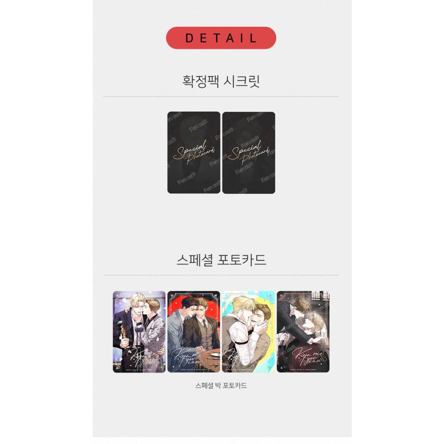 予約6月韓国発売予定）韓国 コミック グッズ『Kiss Me If You Can キス