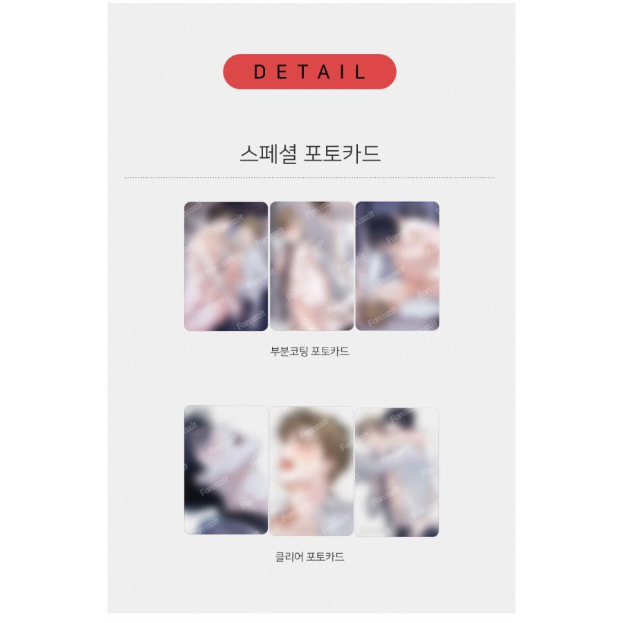 韓国 コミック グッズ『Kiss Me If You Can キス・ミー・イフ・ユー