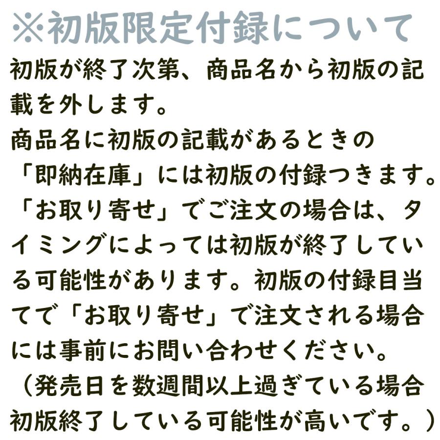 韓国語 まんが 『夫婦以上、恋人未満。(9)』著：金丸祐基（韓国版）※初版限定両面イラストカード｜niyantarose｜02