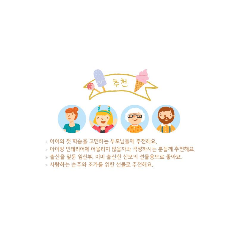 韓国語 学習教材『ルルララ サウンド ポスター ぐんぐん カナタ