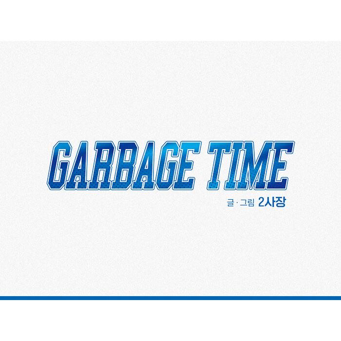 韓国語 まんが『GARBAGE TIME(1)』著：2社長（2sazang） ガベージ
