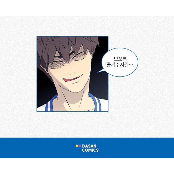 韓国語 まんが『GARBAGE TIME(1)』著：2社長（2sazang） ガベージ