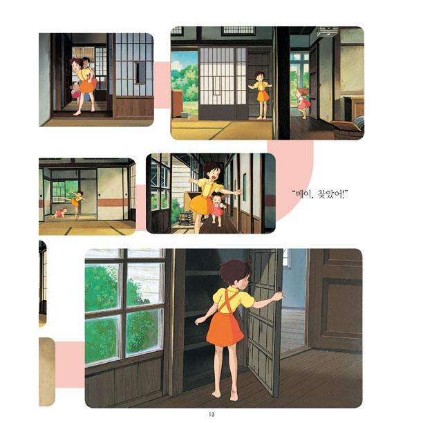 T'choupi 絵本シリーズ 60冊セット 韓国語絵本 真夜中のちいさなようせい』と韓国の絵本の魅力──清水知佐子｜ポプラ
