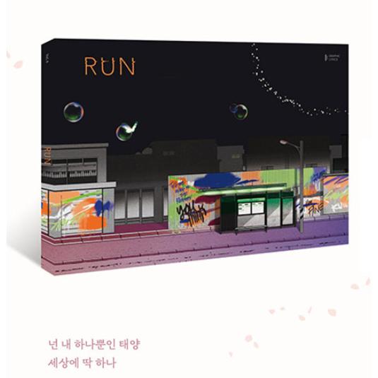 韓国語 イラスト 歌詞 本『RUN 』 GRAPHIC LYRICS 4（BTS 防弾少年団
