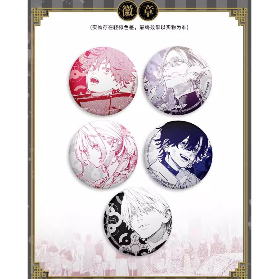 2次予約）中国版 まんが『極楽街 3〜4巻 豪華特装版』著：佐乃夕斗