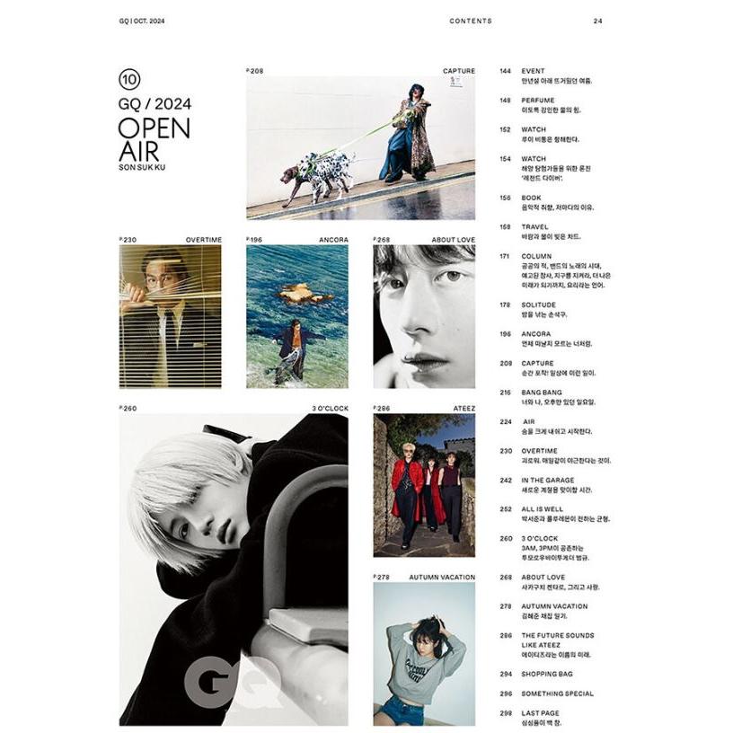 韓国 雑誌 GQ Korea 2024年 10月号 (ソン・ソック表紙選択 Bタイプ