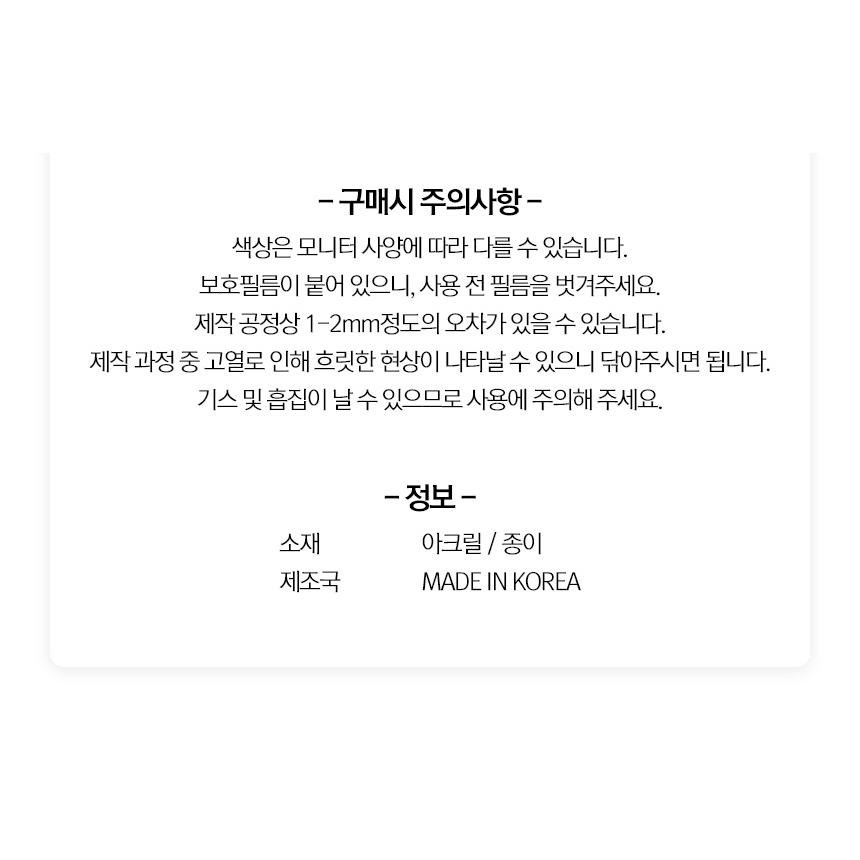 韓国 コミック グッズ『ハイキュー!! アクリル ジオラマ セット』公式