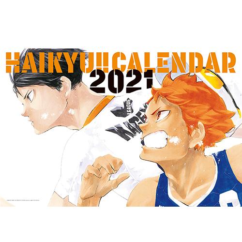 21カレンダー付き限定版 韓国語のマンガ ハイキュー 44 著 古舘 春一 韓国版 ハングル カレンダーの休日は韓国の休日です Haiq44g にゃんたろうず Niyanta Rose 通販 Yahoo ショッピング