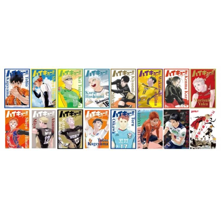 台湾版(初版限定)『ハイキュー!! magazine 2024 FEBRUARY』著：著
