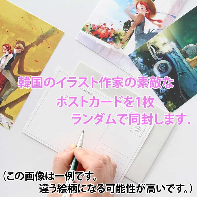 韓国語学習ジャーナルhana Vol. 19 ＋付録つき : にゃんたろうず