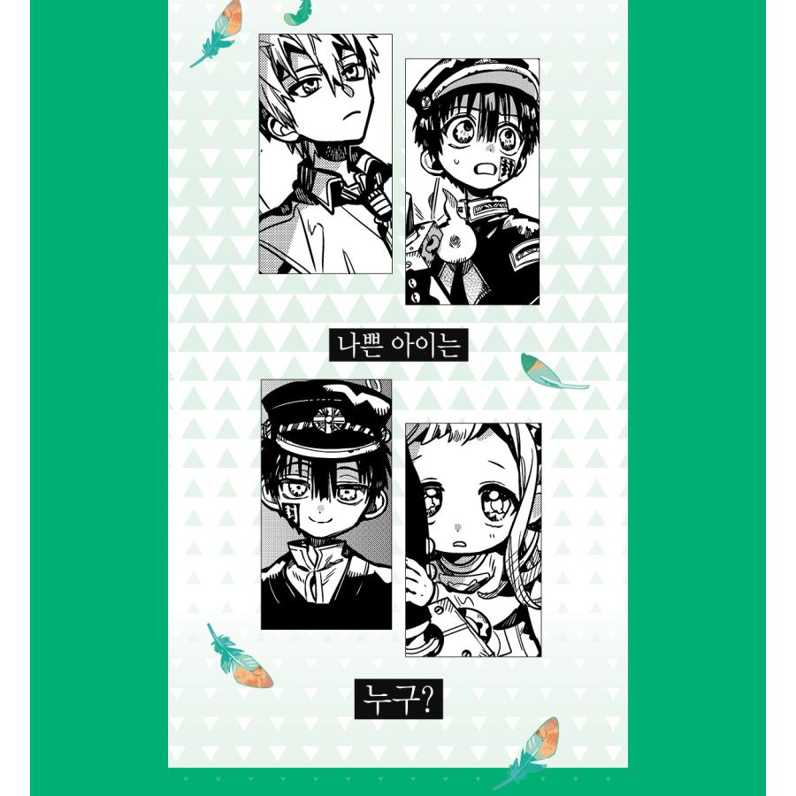 トリプル特典版】韓国語 まんが『地縛少年 花子くん(22)』 著 トリプル特典版】韓国語 まんが『地縛少年 花子くん(22)』 著