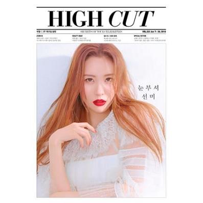 ☆特価☆ 韓国芸能雑誌 HIGH CUT（ハイカット） 223号 (ソンミ表紙/EXO
