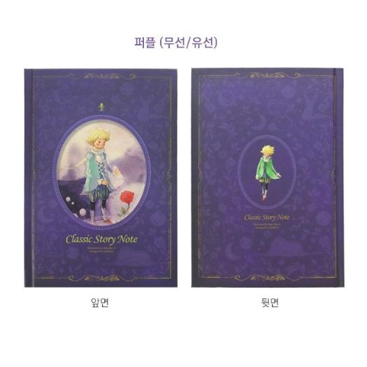 ◆　ハートの王子　◆ BL話】「ハートの国の王子様」を公開しました｜Kanakiira