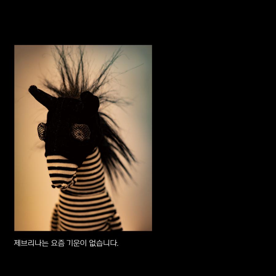 韓国語 絵本/ハングル 絵本『ハッピーバースデイ Happy Birthday』著