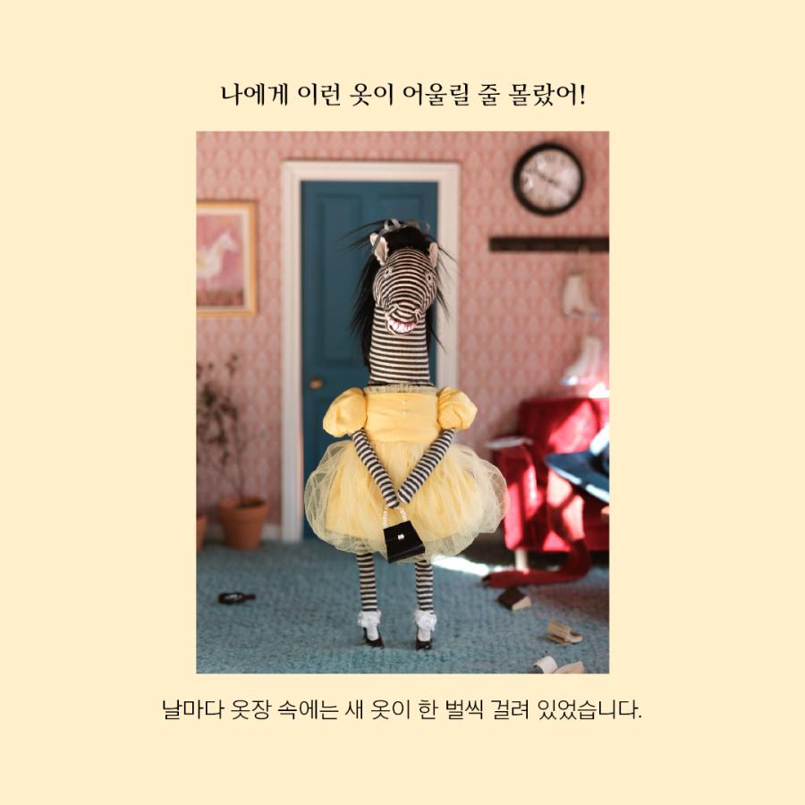 韓国語 絵本/ハングル 絵本『ハッピーバースデイ Happy Birthday』著