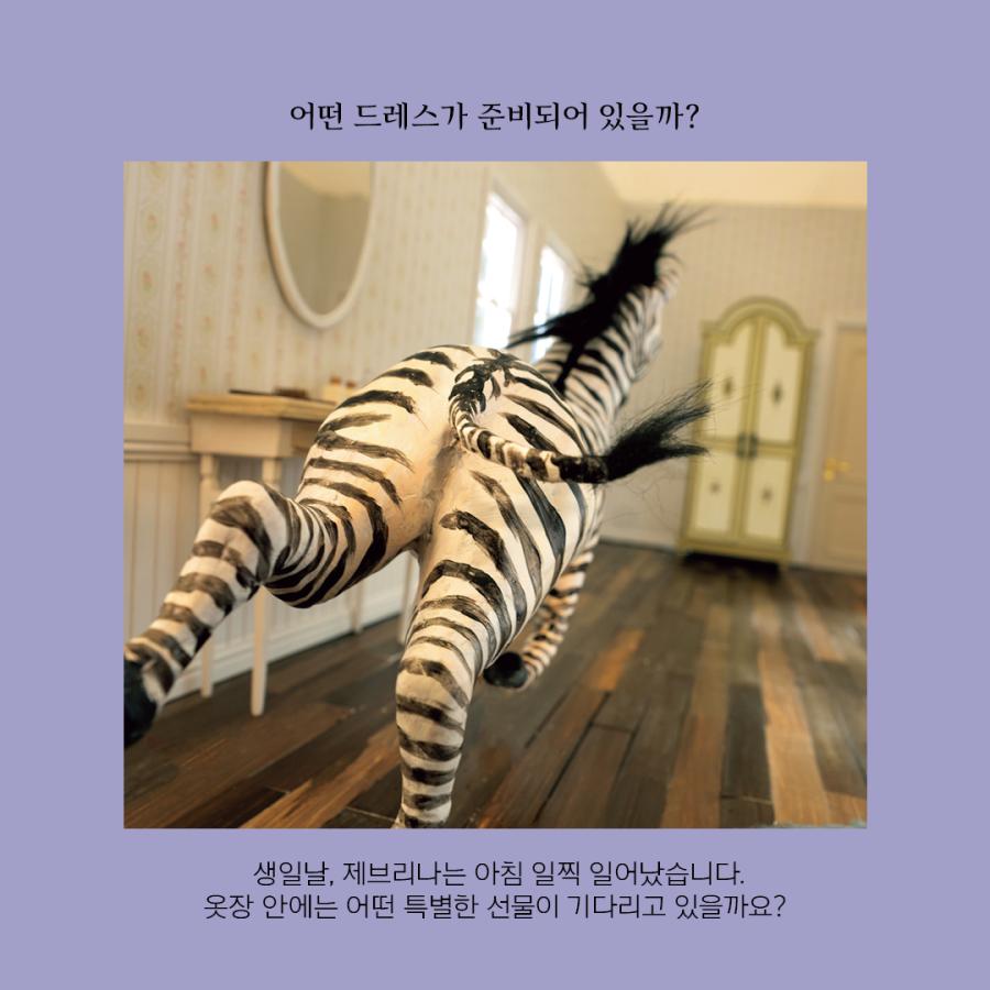 happiness lifeさん専用　まとめ買い用　美品　韓国語の絵本　33冊 韓国語 絵本/ハングル 絵本『ハッピーバースデイ Happy Birthday』著