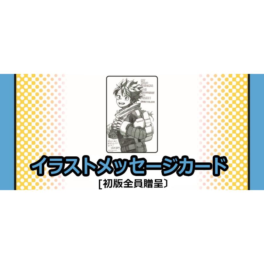 トリプル特典版】韓国語 まんが『僕のヒーローアカデミア 42 -完結