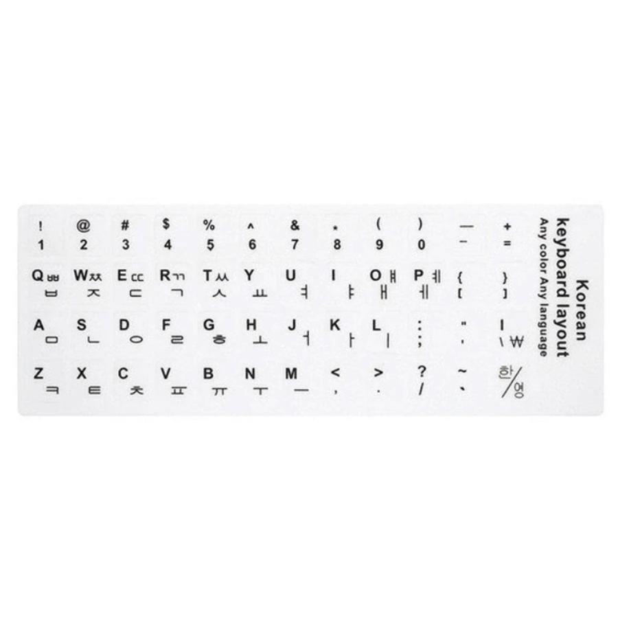 韓国語 ハングル キーボードシール ステッカー 白地に黒文字 1枚（記号