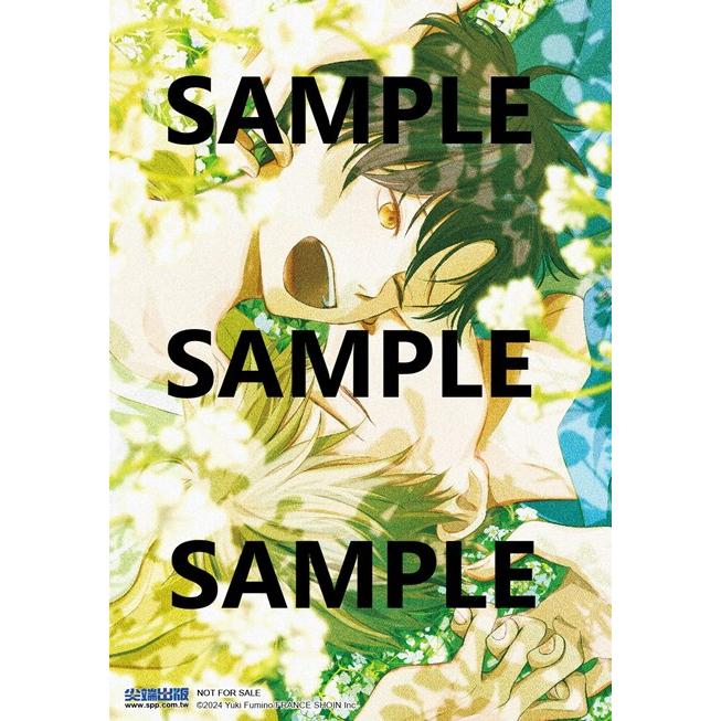 台湾版まんが（初版限定版）『ひだまりが聴こえる-春夏秋冬-(03)』著