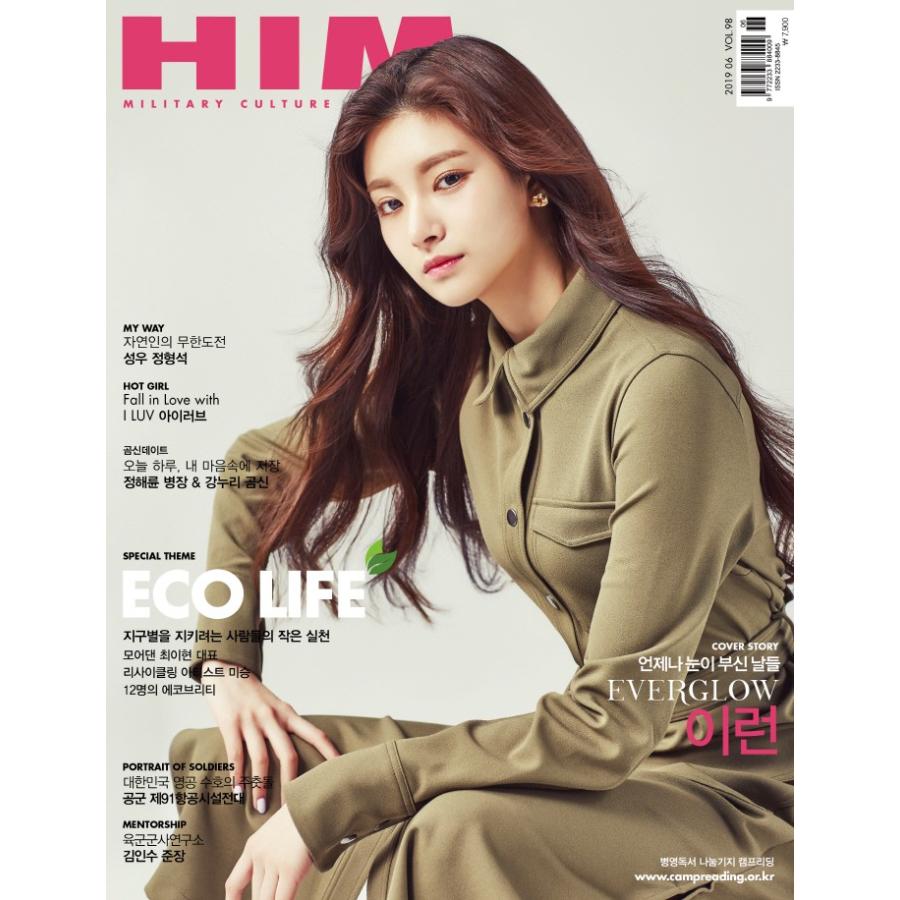 韓国男性雑誌 HIM（ヒム） 2019年 6月号 (EVERGLOWのイーレン表紙/BVNDIT記事)｜niyantarose