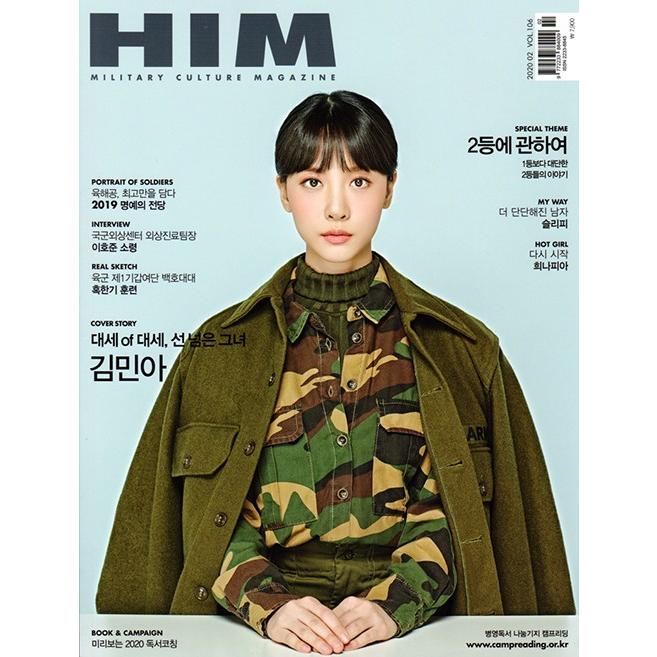 韓国 男性 雑誌 Him ヒム 年 2月号 アナウンサーのキム ミナ表紙 Sleepy Hinapia記事 Him02 にゃんたろうず Niyanta Rose 通販 Yahoo ショッピング